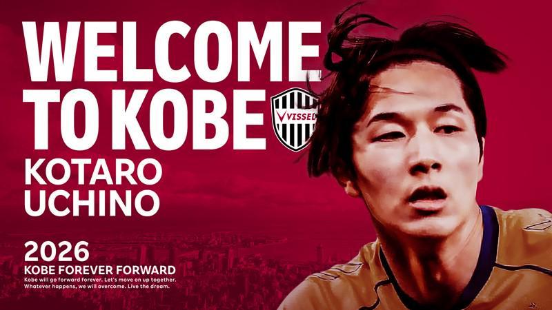 九游正版官网-官方：内野航太郎租借加盟神户胜利船，球员此前在丹麦留洋